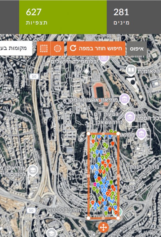 מפת תצפיות iNaturalist בגן הבוטני בגבעת רם