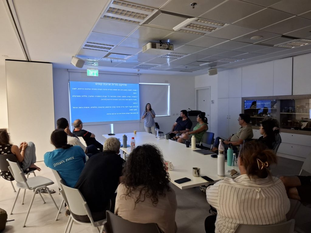 Project Leaders Forum — Third Meeting